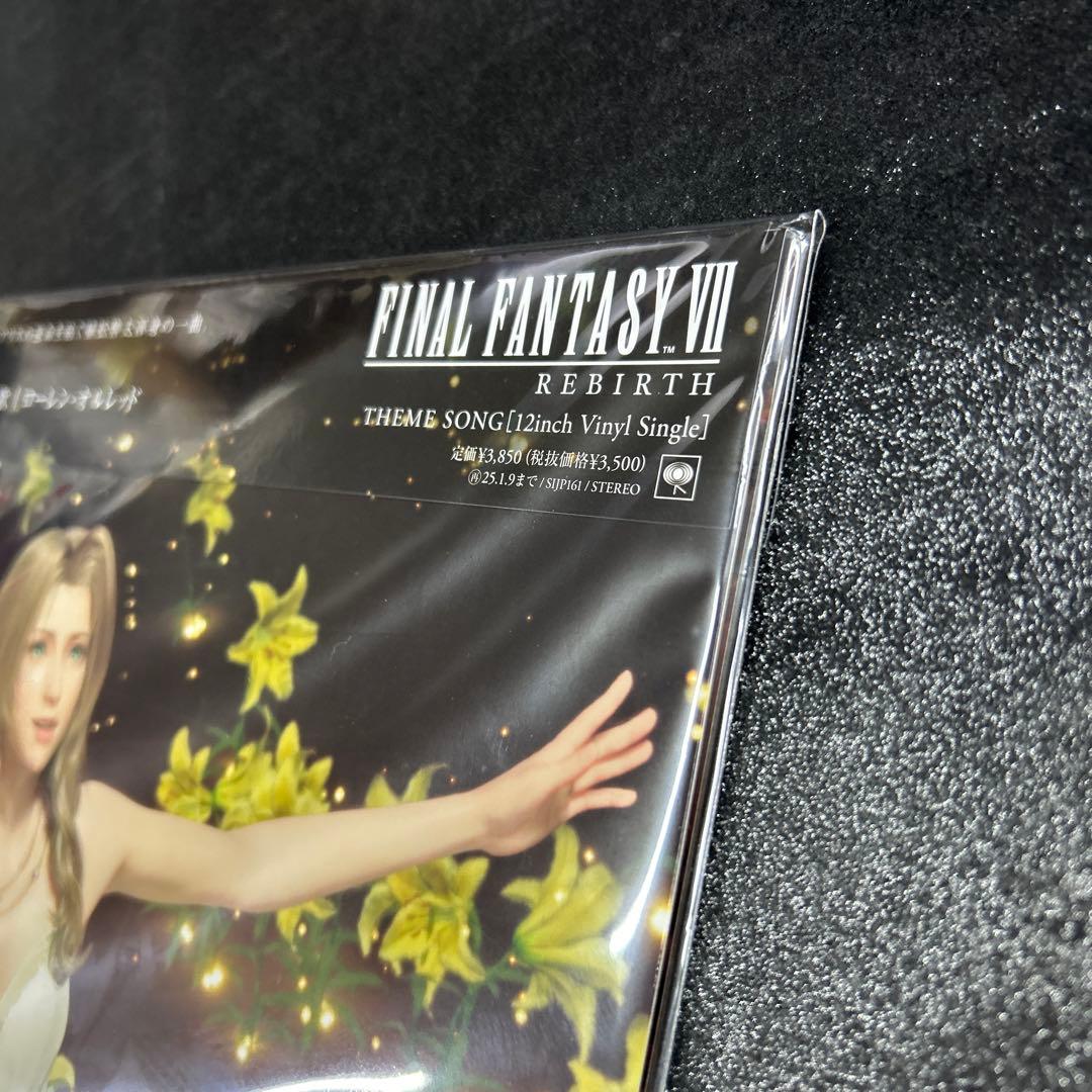 ローレン・オルレッド／No Promises to Keep 12インチアナログ