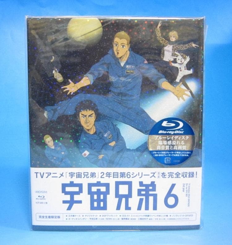 宇宙兄弟 Blu-ray DISC BOX 2nd year 6 ☆新品未開封☆