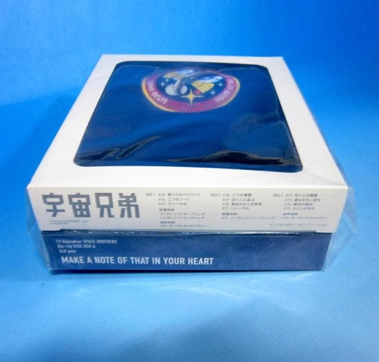 宇宙兄弟 Blu-ray DISC BOX 2nd year 6 ☆新品未開封☆