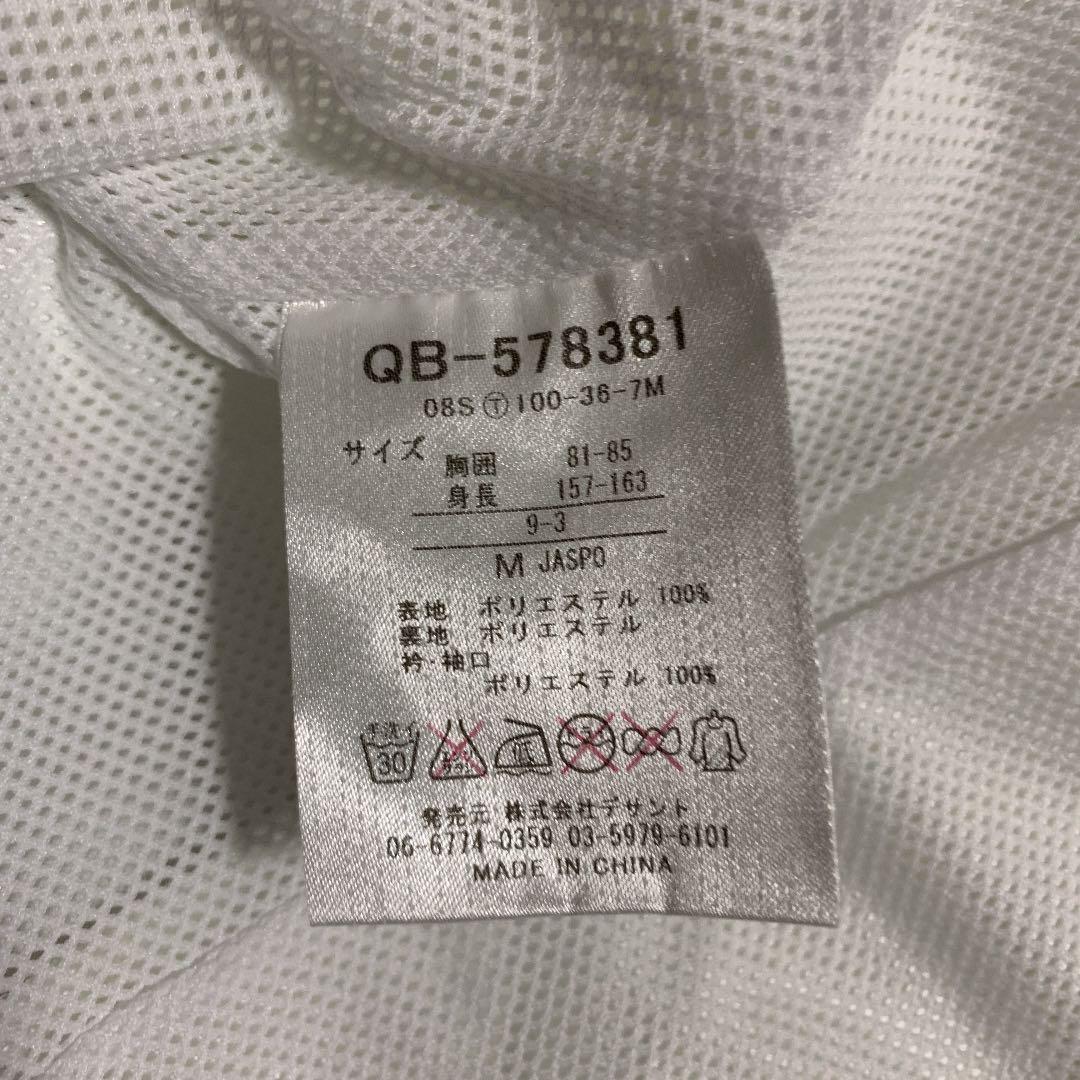 【ルコック】ウインドブレーカー上下セット　M