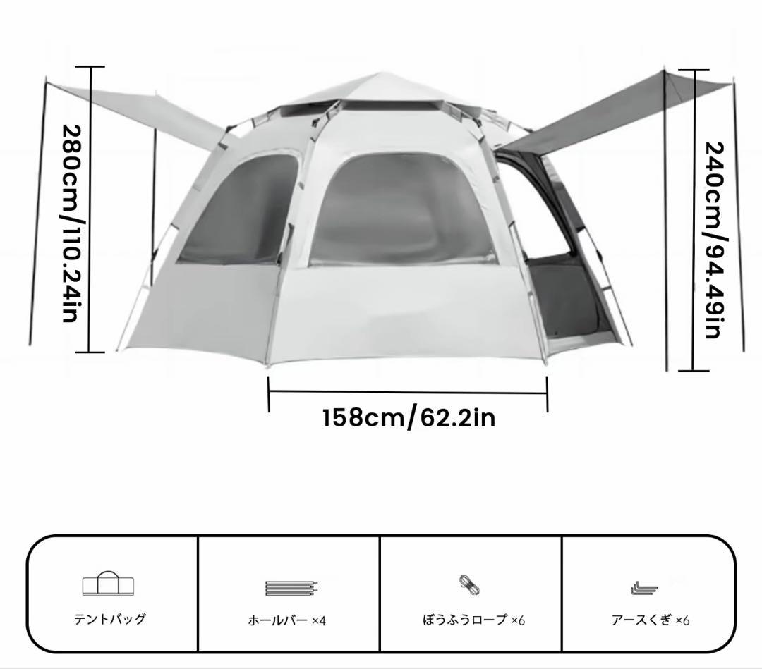 更に大幅値下げ　テント　新品未使用　キャンプ　アウトドア