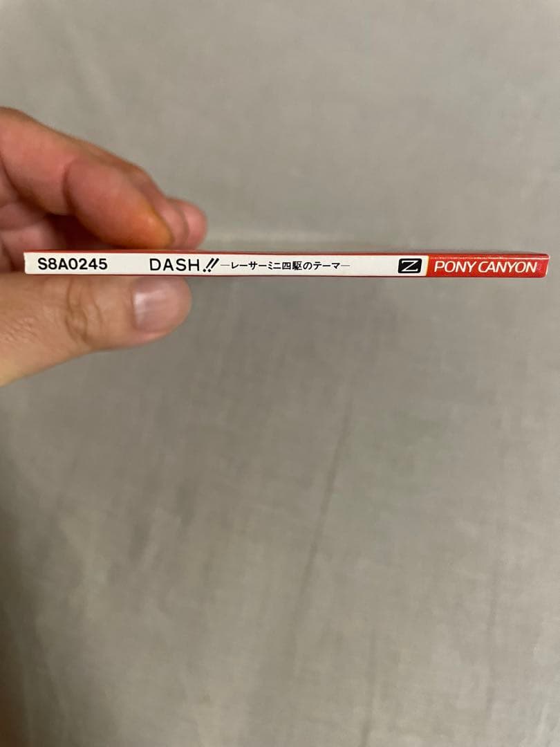 8cm CD 横山智佐 DASH!! レーサーミニ四駆のテーマ 特典ステッカー付