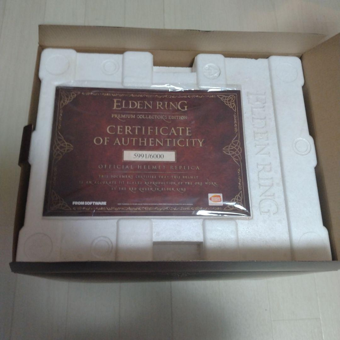 エルデンリング プレミアムコレクターズエディション ヘルメット レプリカ