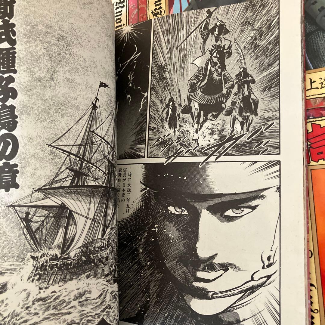 信長 全7巻1～7（完）巻セット