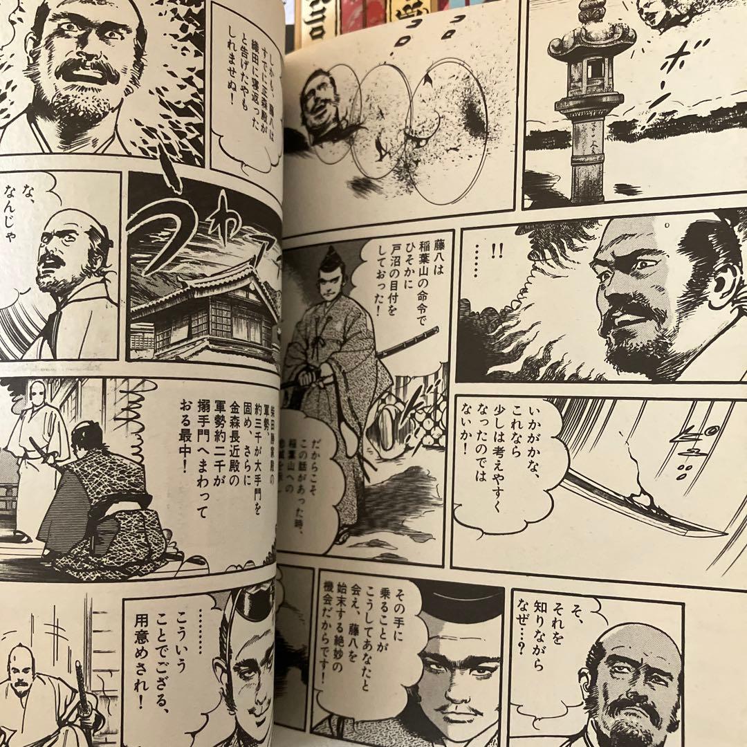 信長 全7巻1～7（完）巻セット