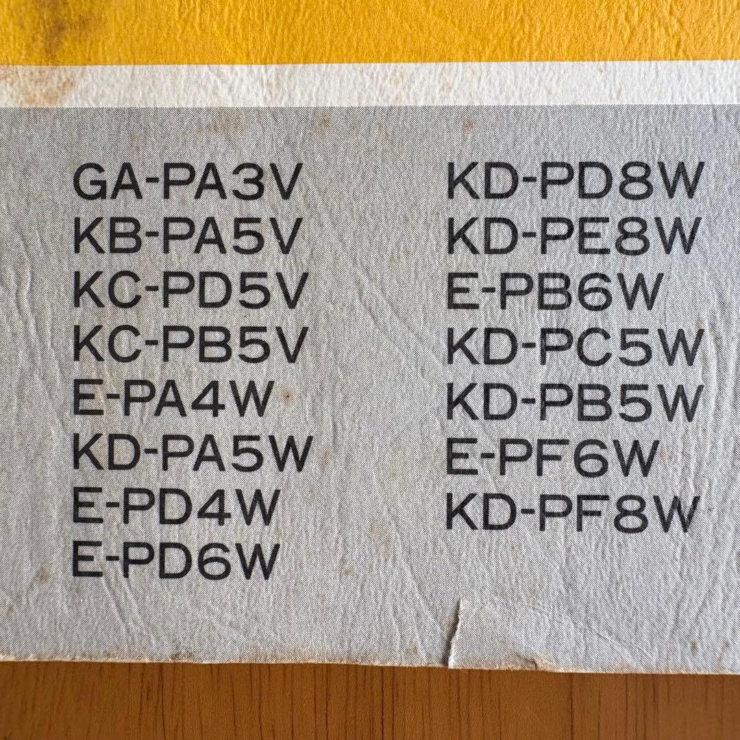 デリカスペースギア 純正整備書＋配線図集