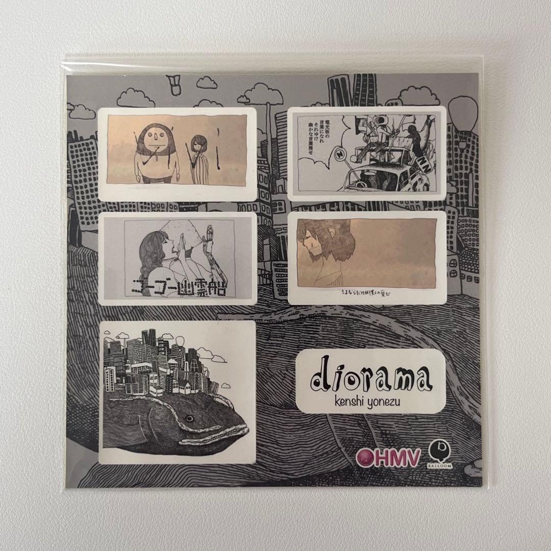 【直筆サイン入り】 米津玄師 diorama アルバム CD その他グッズ