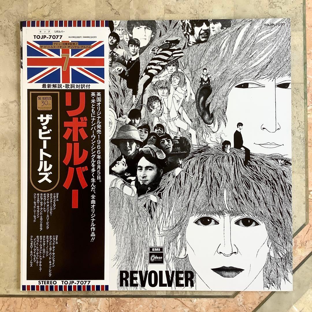 レコード新品! 全体新品同様! ビートルズ 30周年記念1992年年 リボルバー