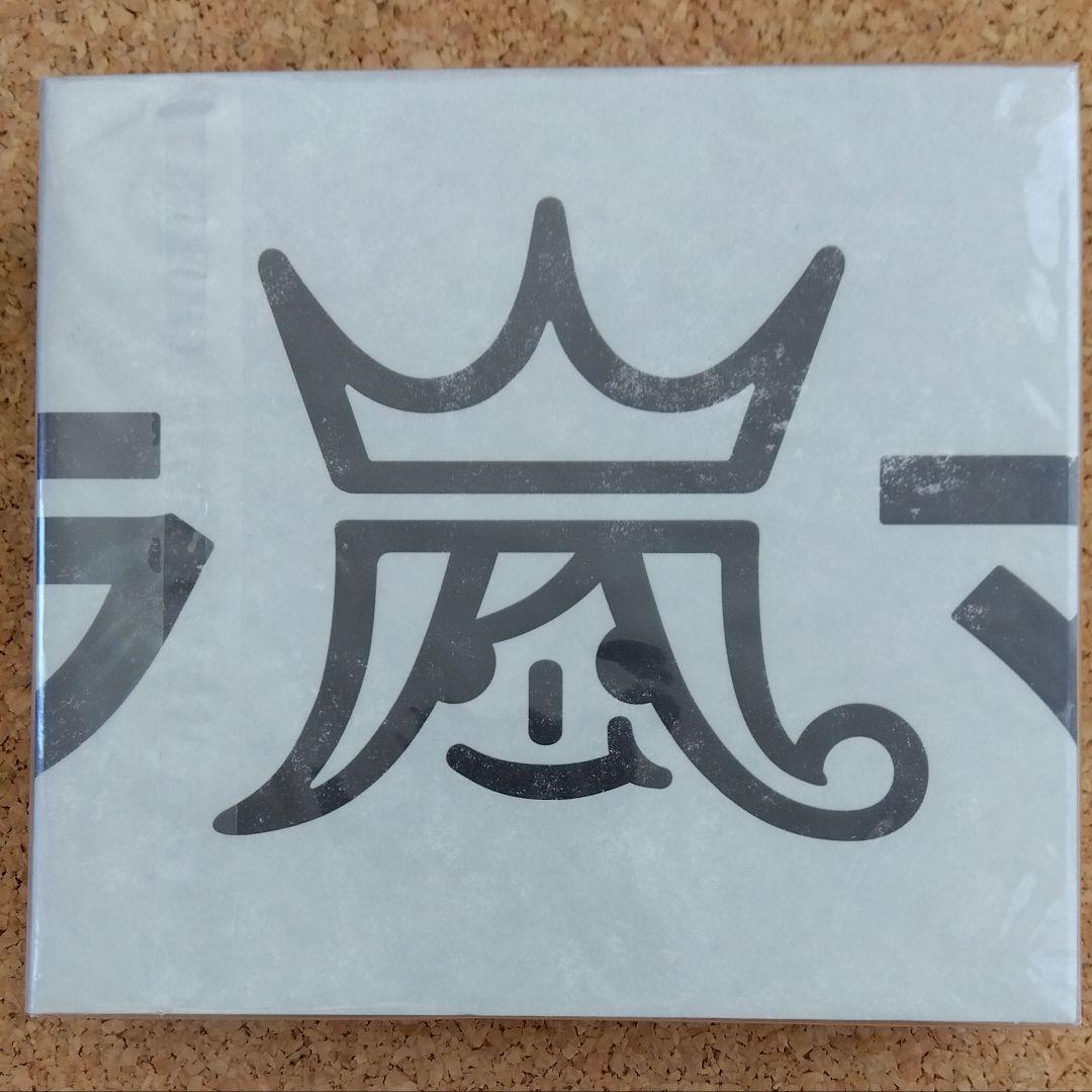 【未開封品】 ウラ嵐マニア