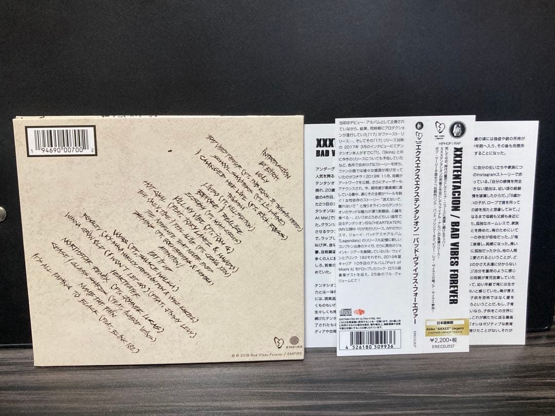 まとめて売りますバラ売り不可　 XXXTENTACION