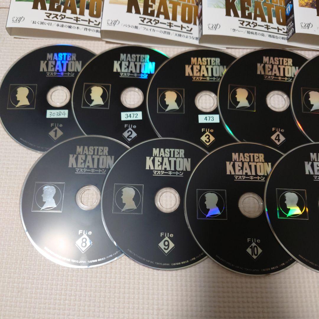 MASTER KEATON　マスターキートン 全13巻 DVDセット