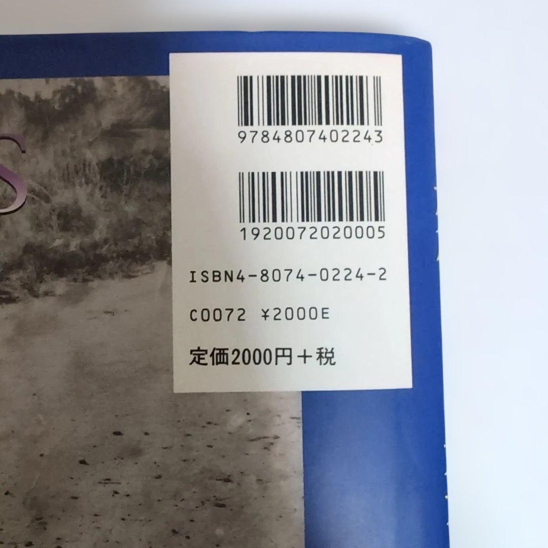 DEATH SCENES 死体のある光景