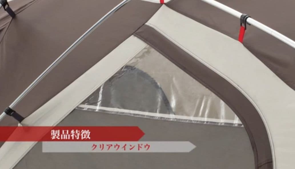 Coleman★ウェザーマスター ワイド2ルーム コクーン