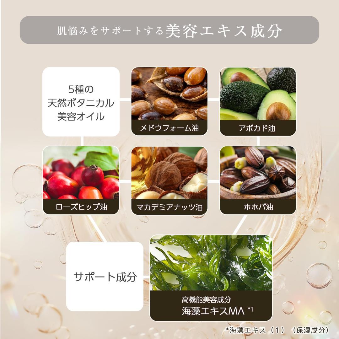 ララヴィ アドバンストクリームEX 50g 約2ヶ月分