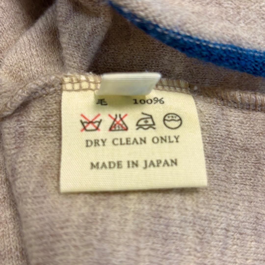 【45rpm】ウール100% ニットベスト M ナチュラル ベージュ カジュアル