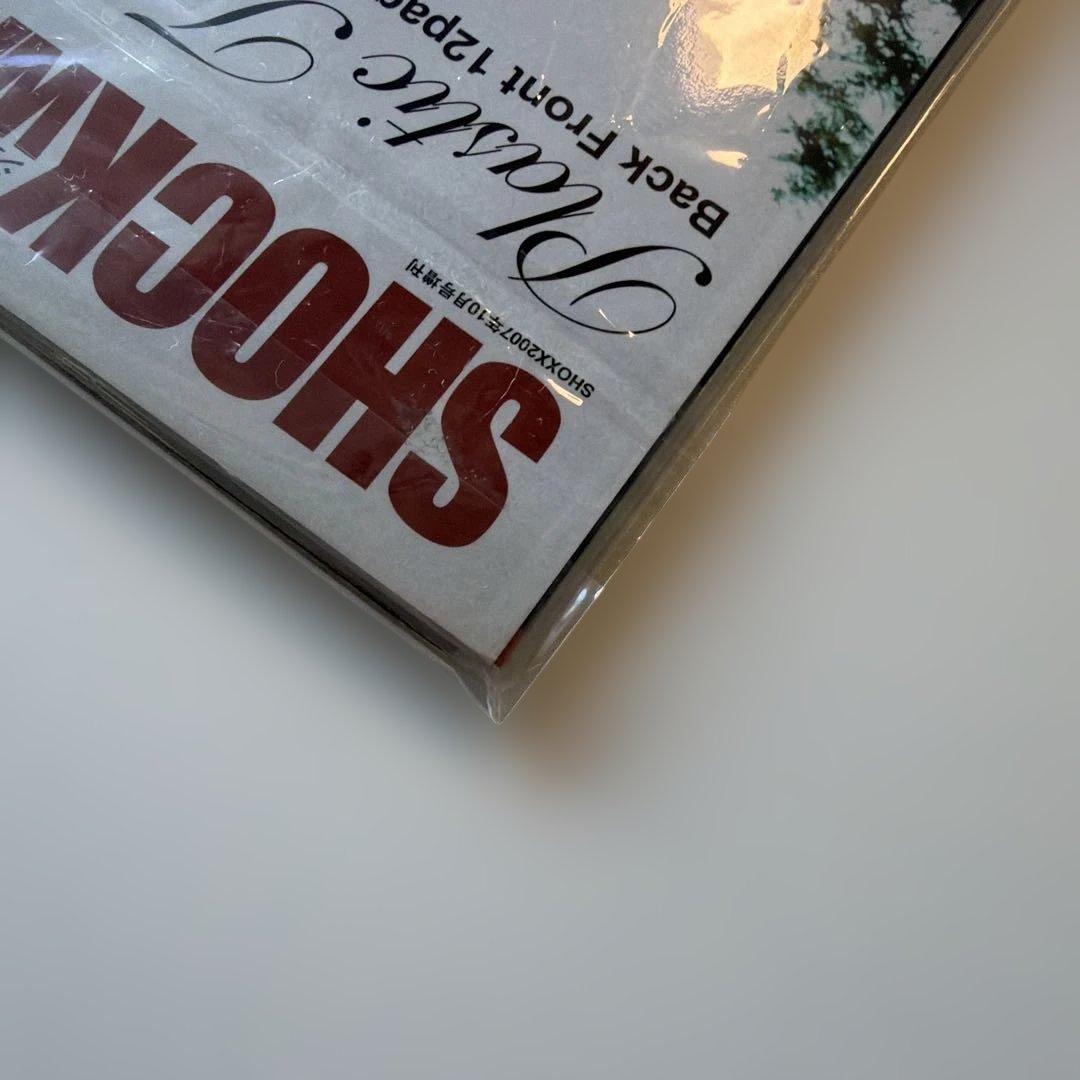 SHOCK WAVE 2007年10月増刊 ⭐️YOSHIKI 特大ポスター付き