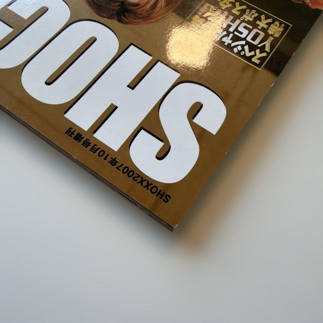 SHOCK WAVE 2007年10月増刊 ⭐️YOSHIKI 特大ポスター付き