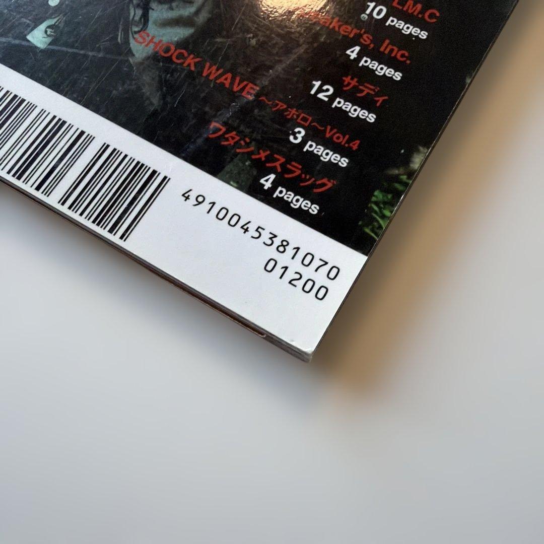 SHOCK WAVE 2007年10月増刊 ⭐️YOSHIKI 特大ポスター付き