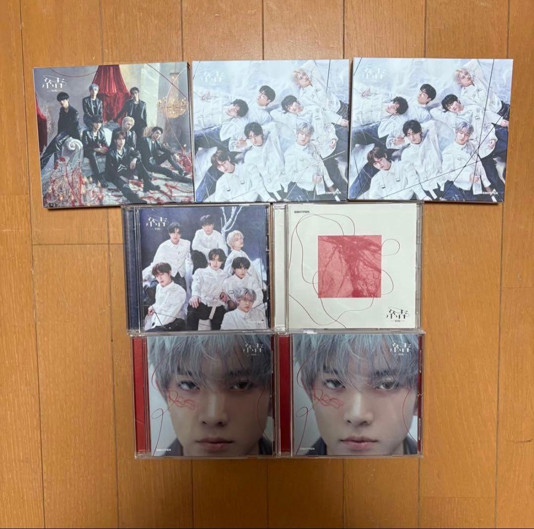 enhypen アルバム まとめ売り