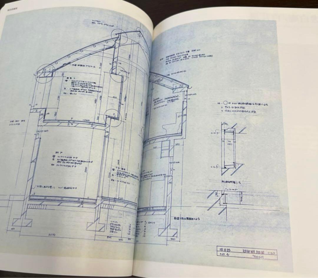 【絶版】戦後日本住宅伝説 = Legendary Houses in Postw