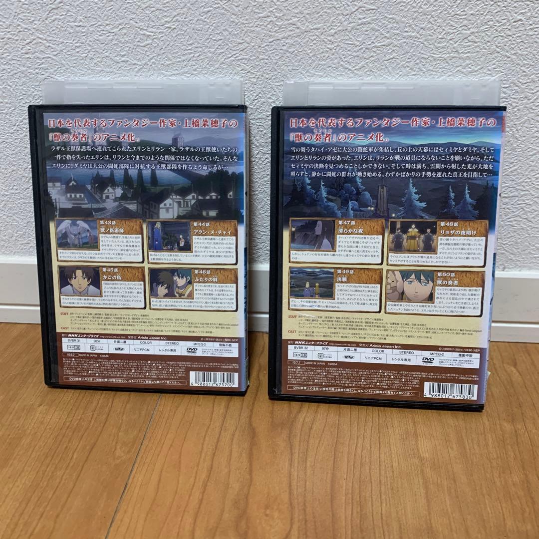 レンタルアップ　獣の奏者エリン　DVD全12巻セット