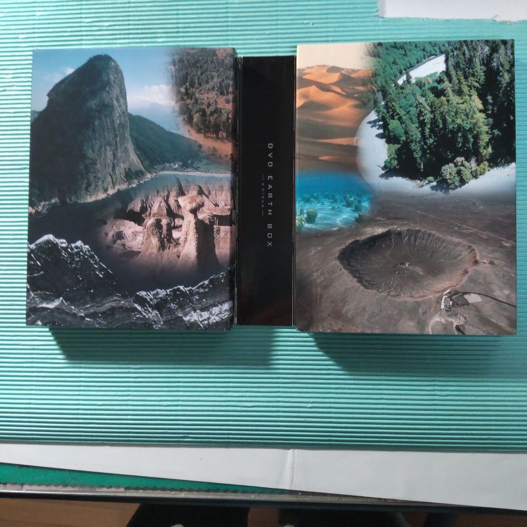 NHK特集 地球大紀行ボックスセット (6枚組)