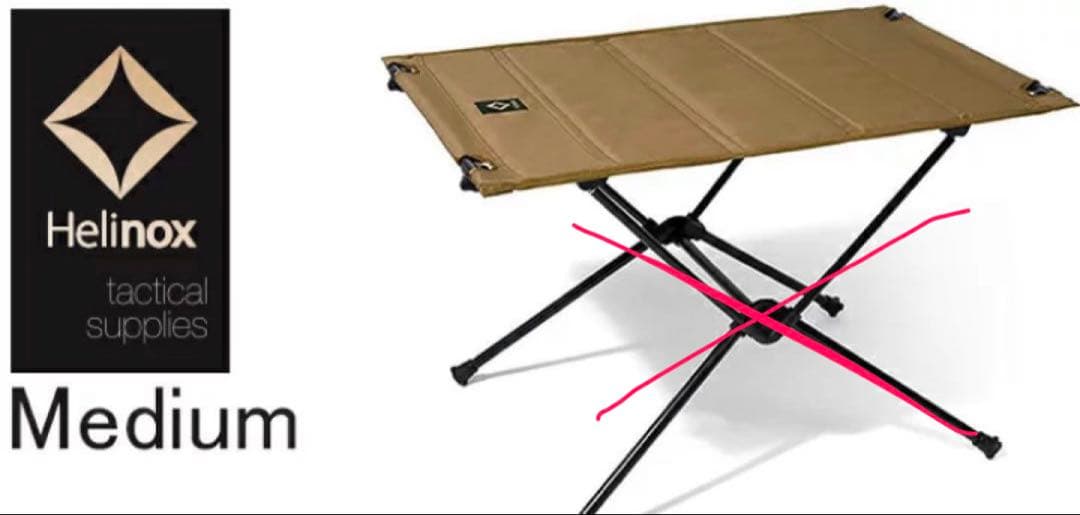 ヘリノックス　タクティカルテーブルM（天板）＋SUTEKUSポータブルテーブル