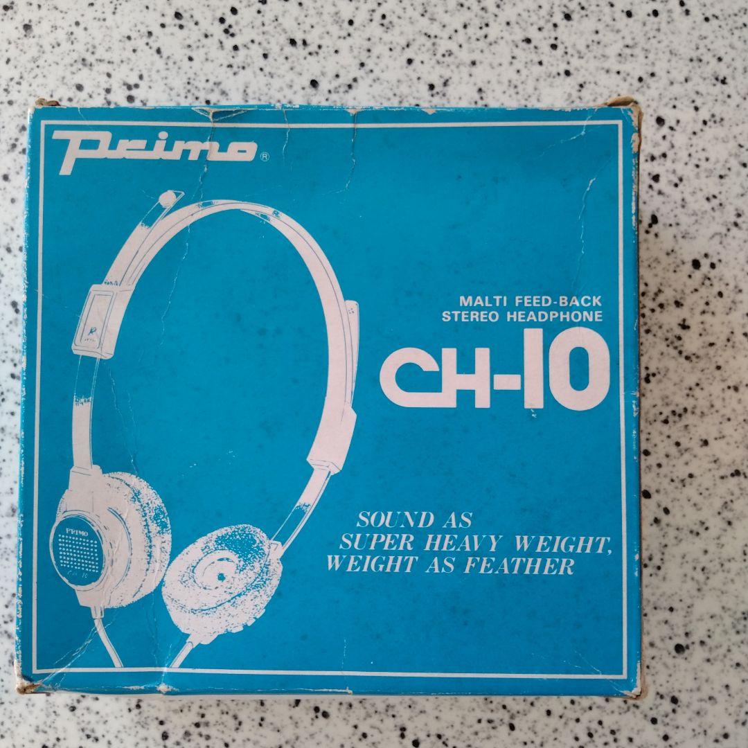 PRIMO ステレオヘッドフォン　箱付き　昭和レトロ　日本製　プリモ　新品