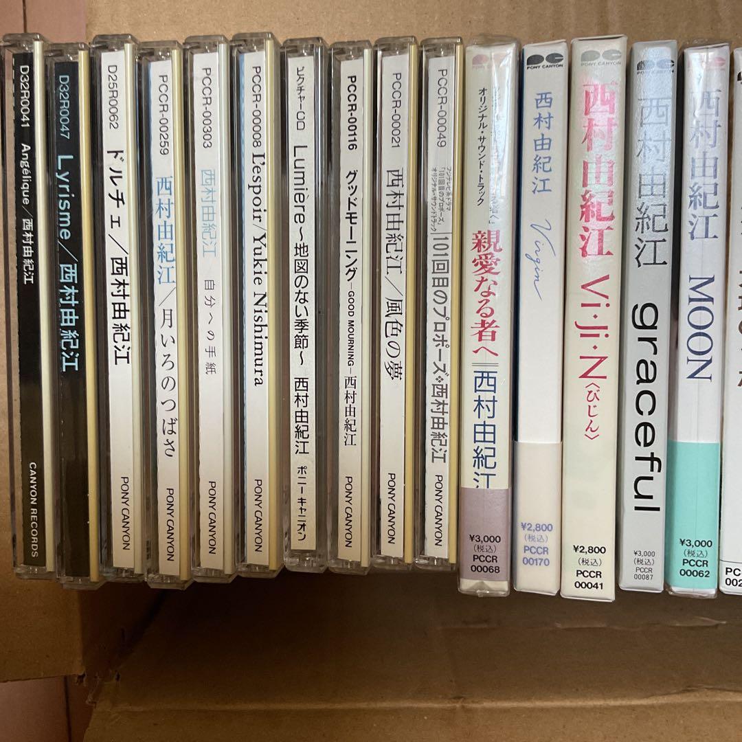 [美品] 西村由紀江 アルバムコレクション