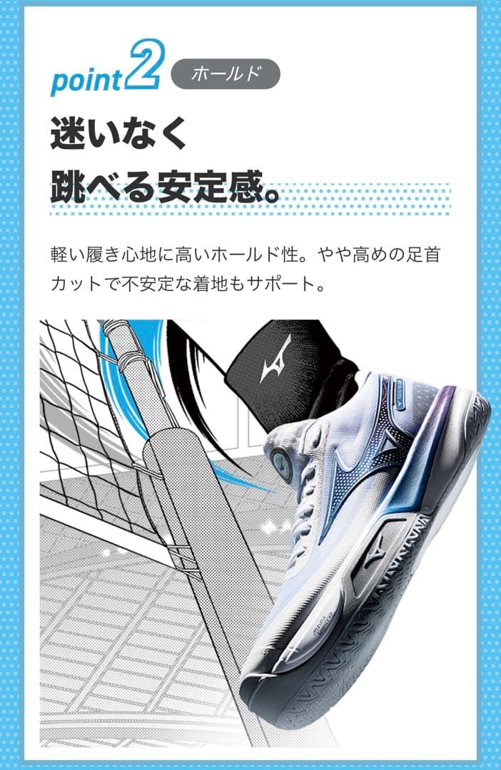 【未使用】値引不可 即購入大歓迎 ミズノネオジャンプ シューズサイズ28.0cm