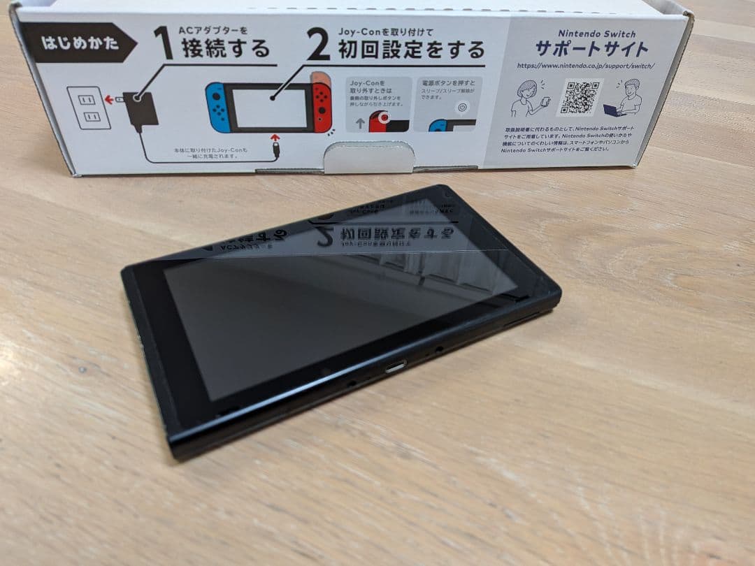 【がん帽】任天堂Switch　本体（箱・付属品付）