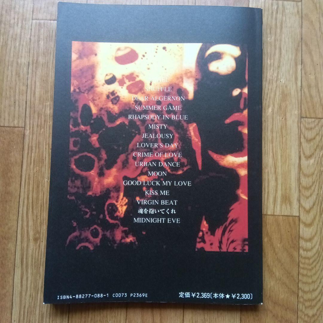 新品同様品 / 氷室京介 SINGLES バンドスコア タブ譜