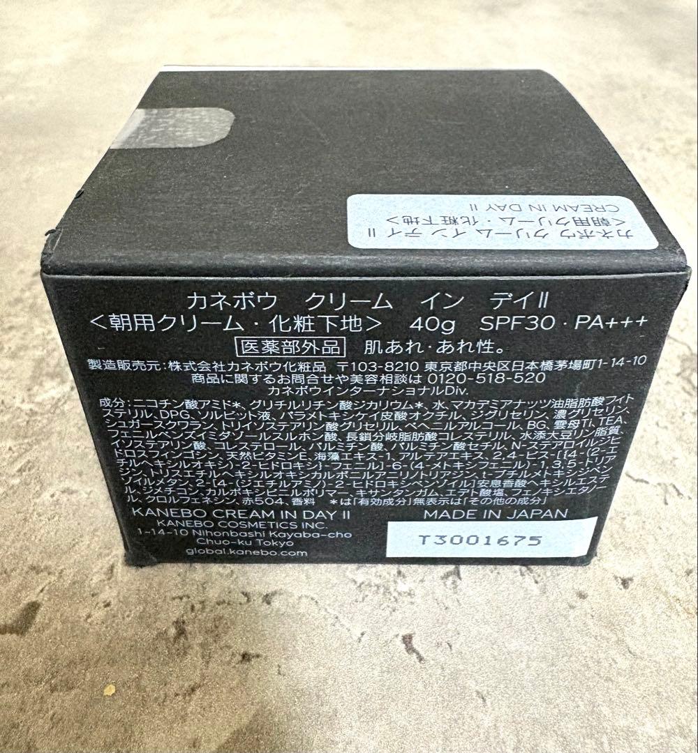 【新品】KANEBO カネボウ クリーム インデイII①