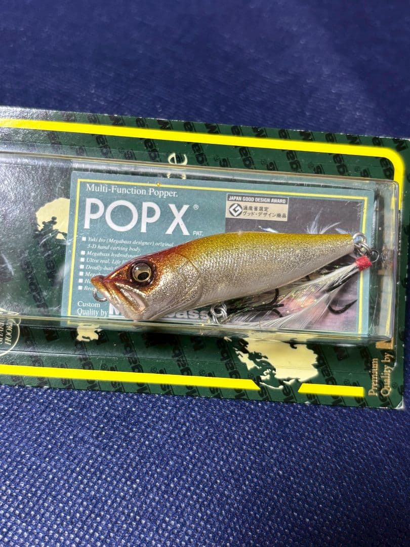 メガバス POP X 限定カラー