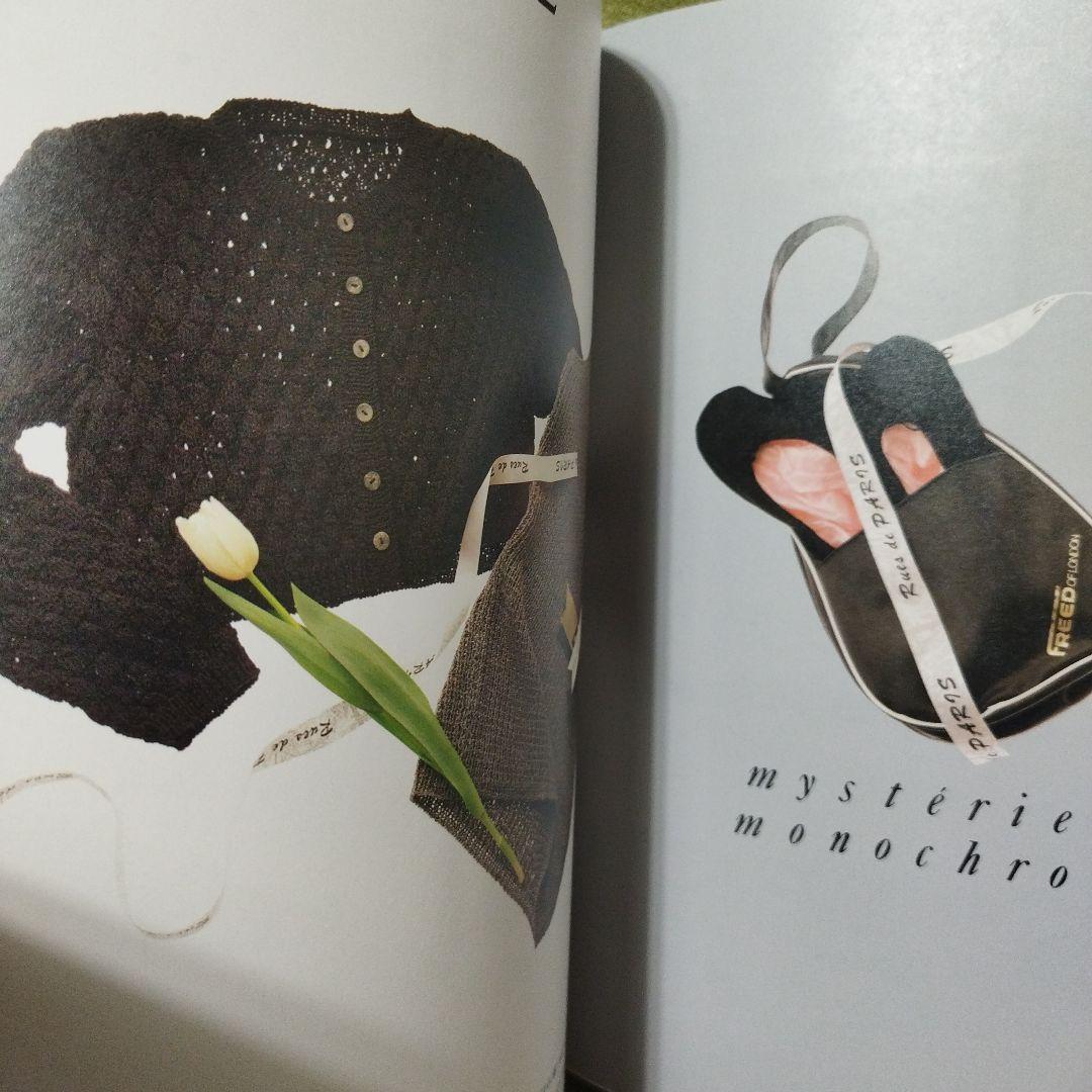 スウィート・ヤーン物語　日本ヴォーグ社