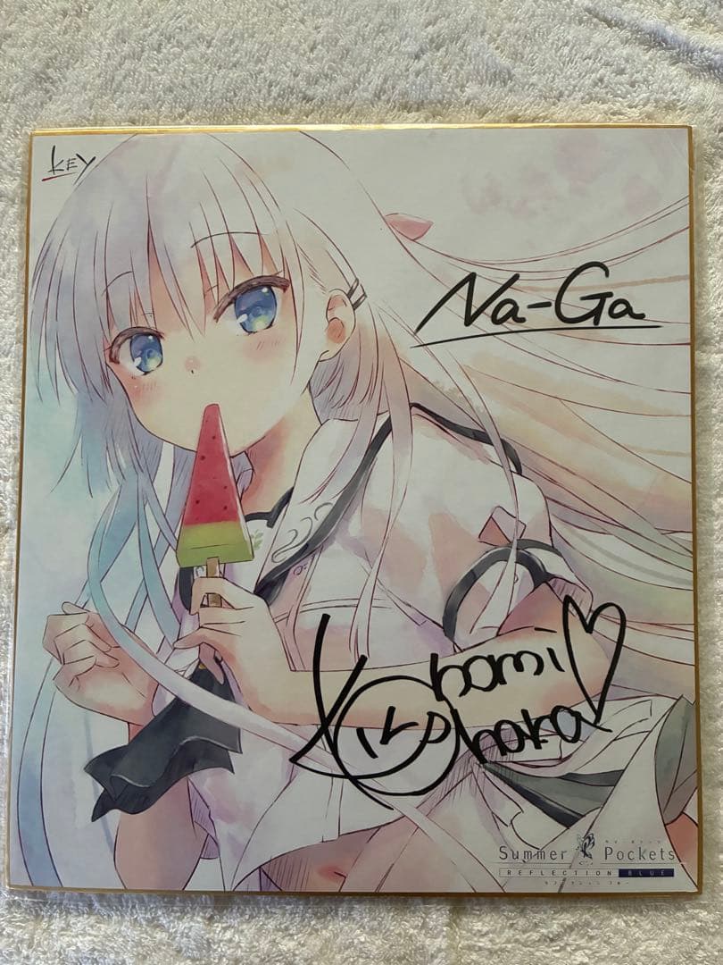 summer pockets REFLECTION BLUE等 まとめ売り