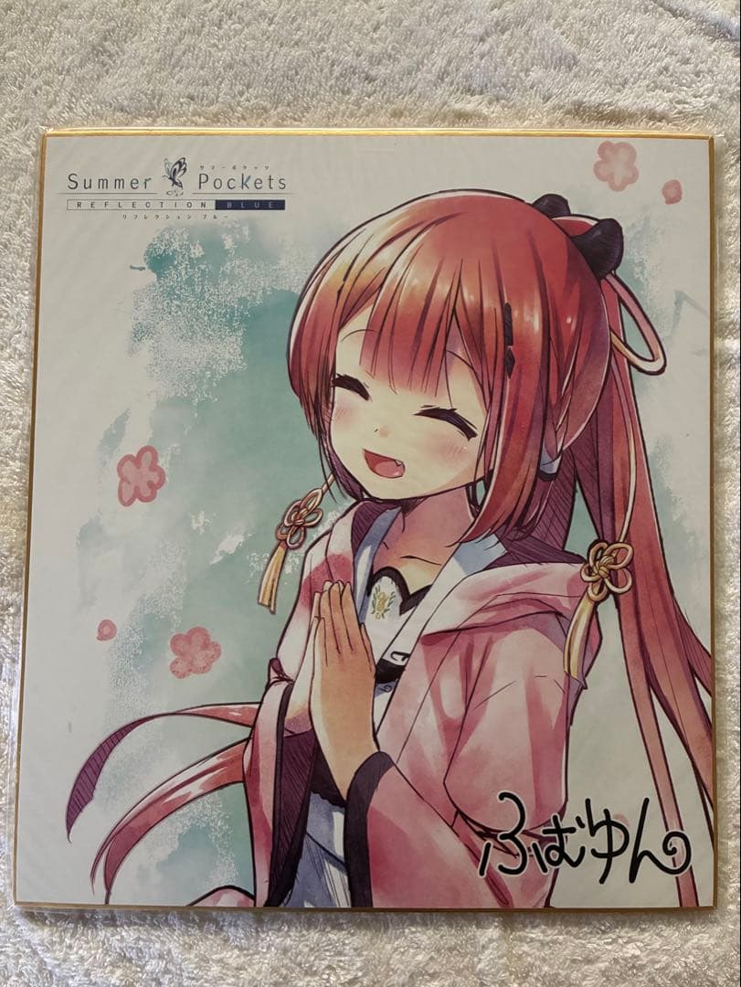 summer pockets REFLECTION BLUE等 まとめ売り