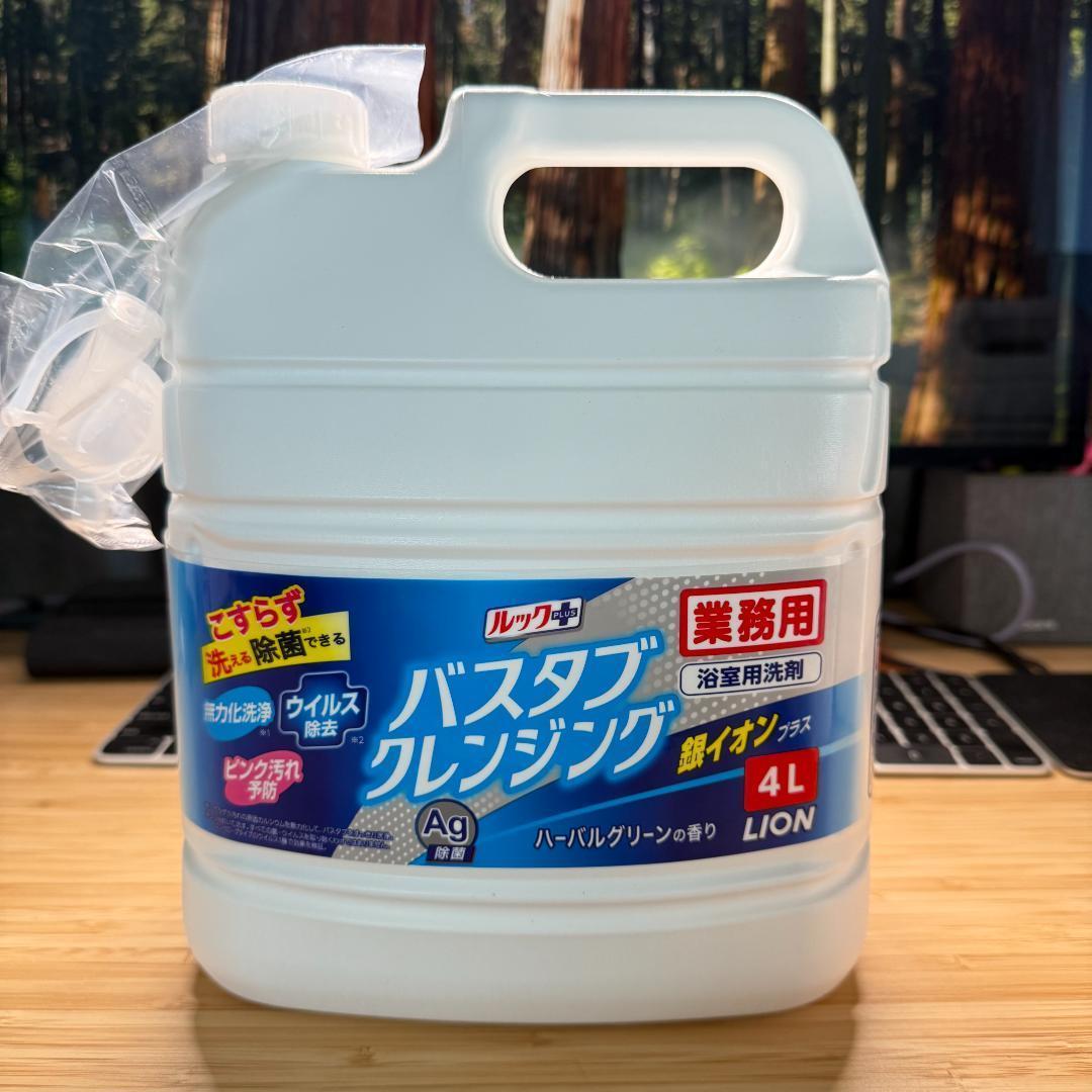 ルックプラス バスタブクレンジング銀イオンプラス 4L ５個セット