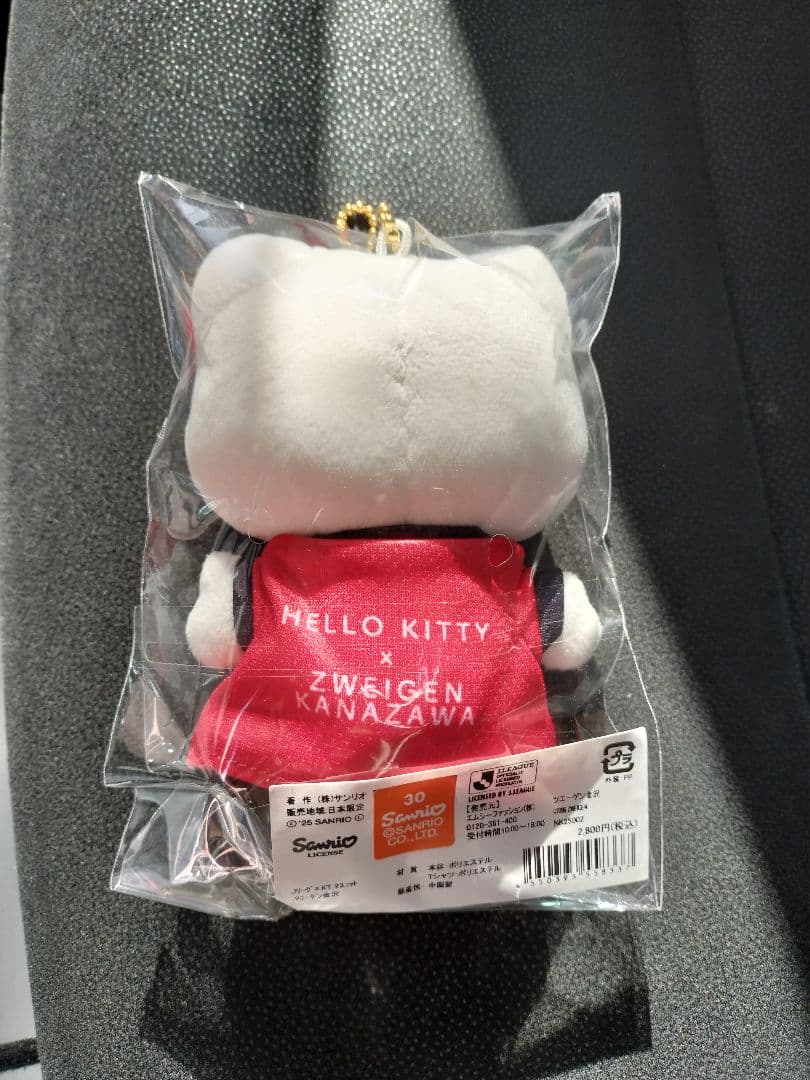 ツエーゲン金沢 サンリオ×Jリーグ マスコット キティ zweigen