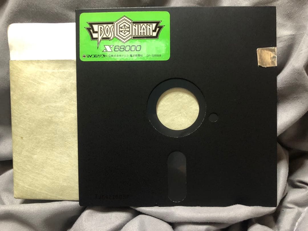 た*ん様 BOSCONIAN ボスコニアンx68000