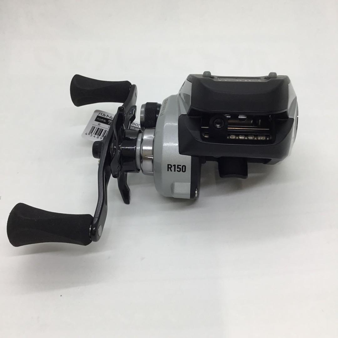 プロックス　バルトムデジ棚R150