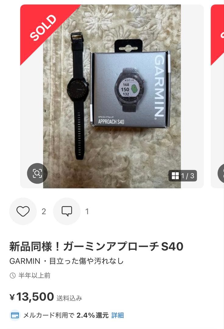 ラウンド用品・アクセサリー Garmin APPROACH S40