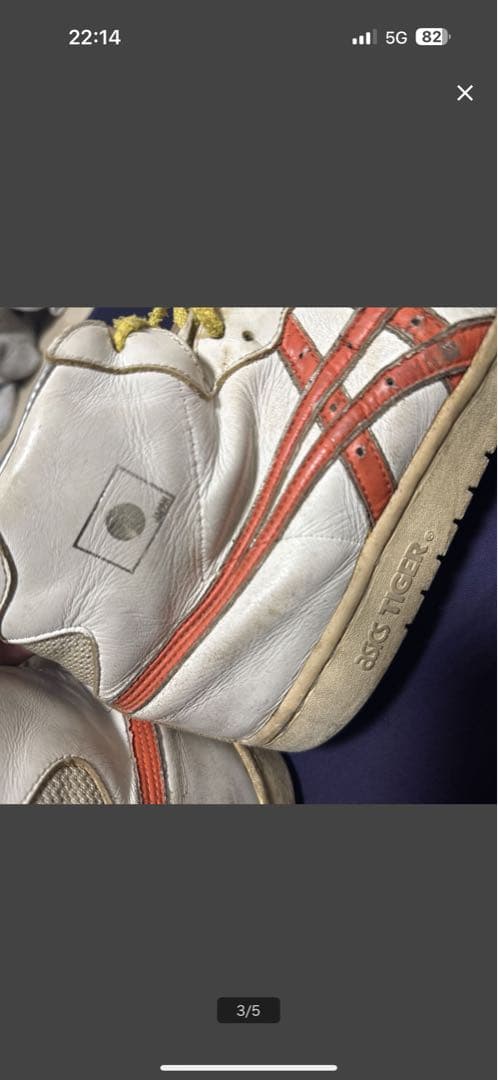 t*n様 アシックスファブレジャパンL オレンジ