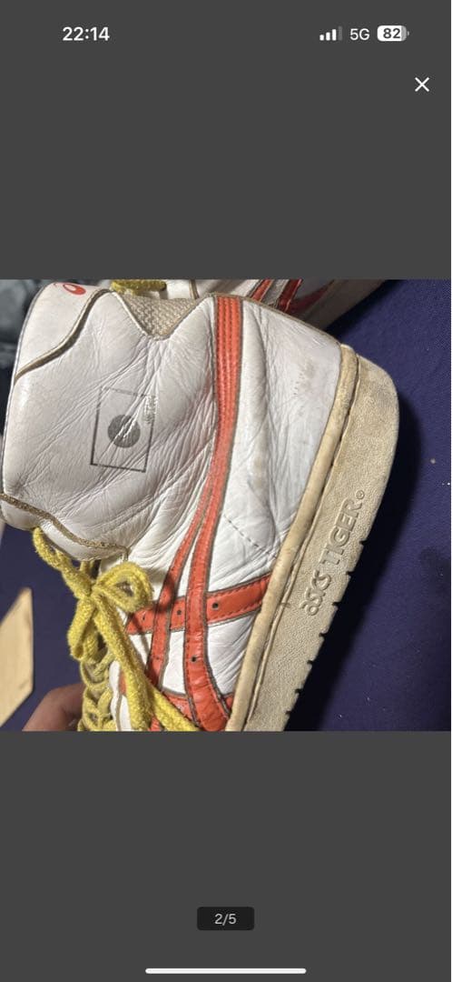 t*n様 アシックスファブレジャパンL オレンジ