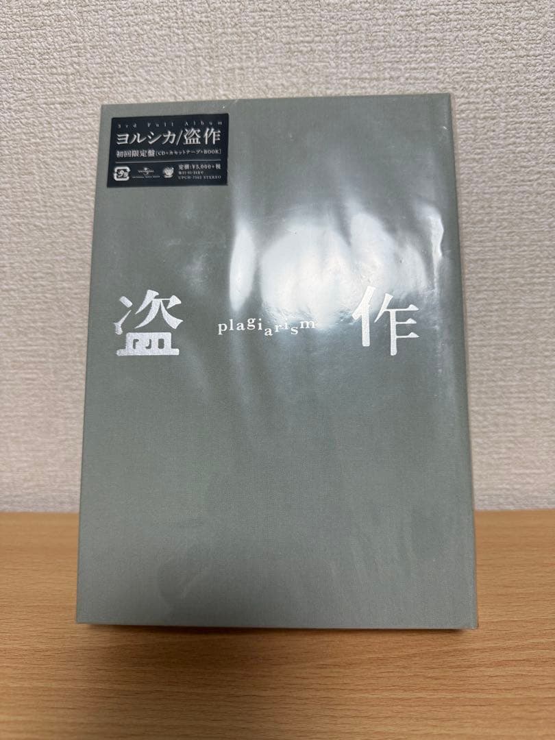 ヨルシカ CD・Blu-ray 初回限定版セット