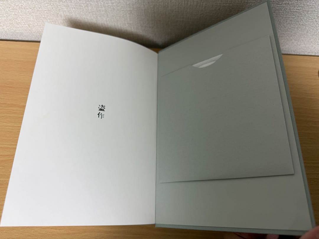 ヨルシカ CD・Blu-ray 初回限定版セット