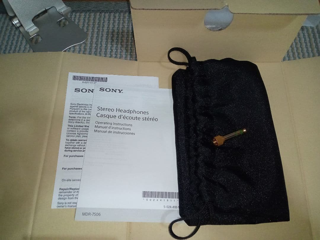 SONY　MDR-7506　有線　元箱、取説付き