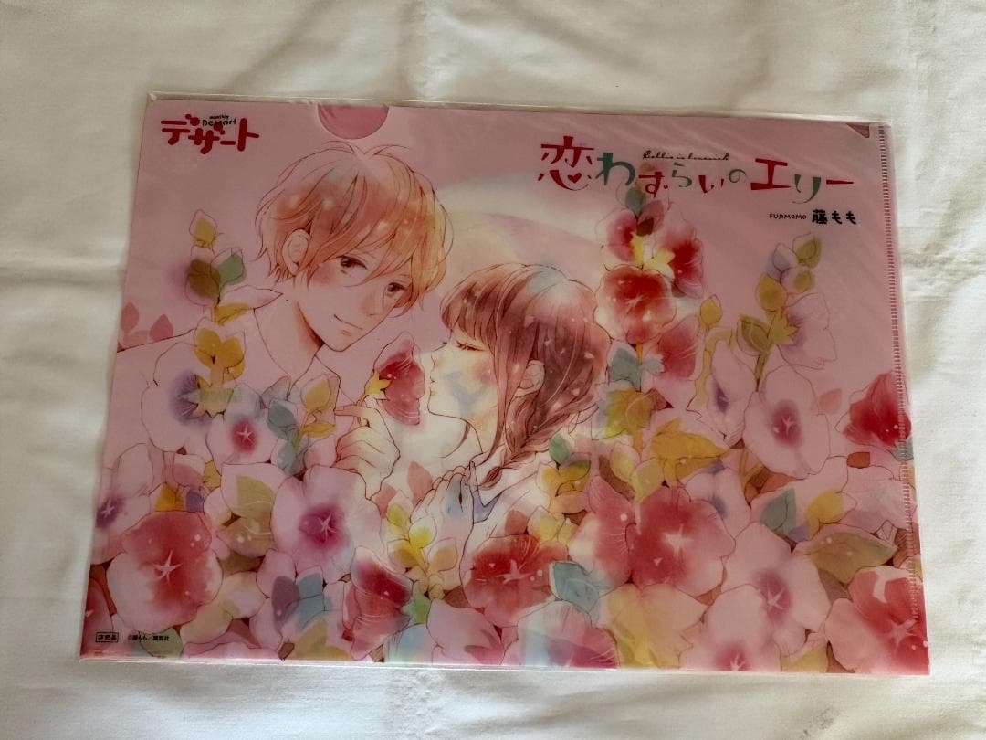 デザート　２０２３年６月号ー１１月号　本誌のみ　まとめ売り