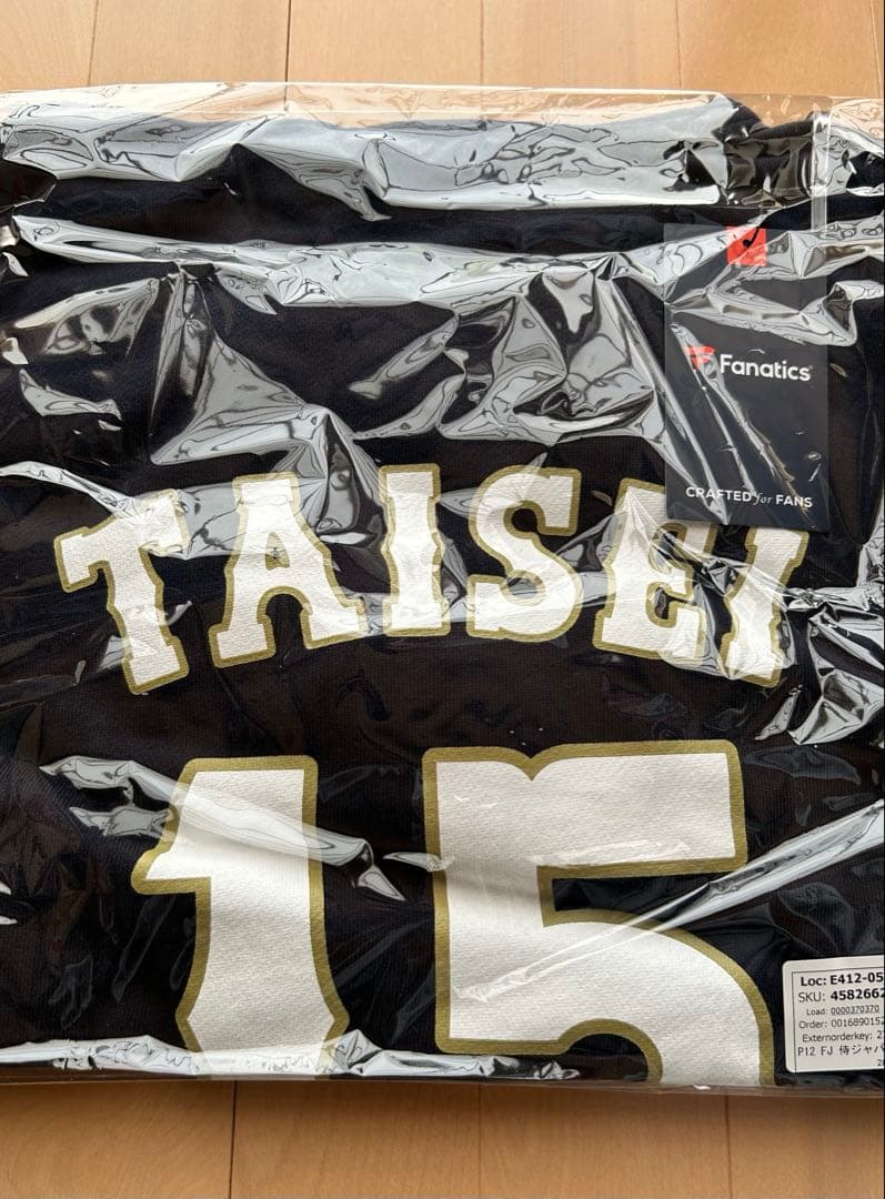 ファナテックス 15 TAISEI 大勢