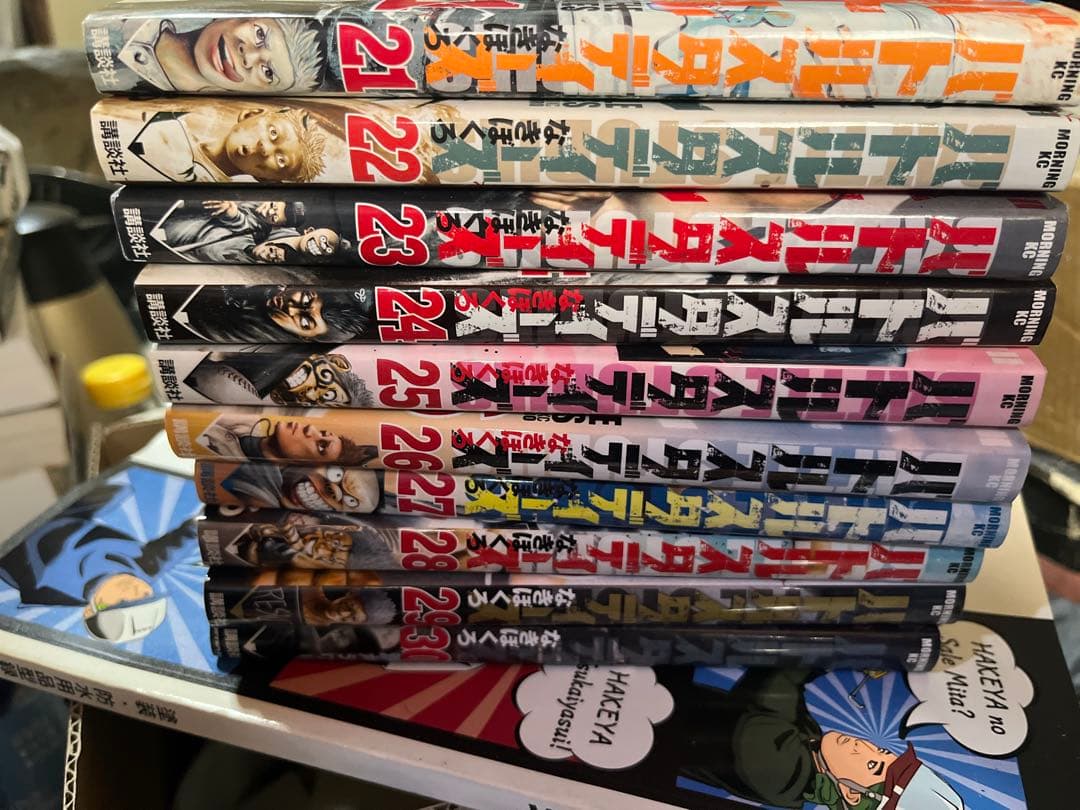 バトルスタディーズ1〜38中古